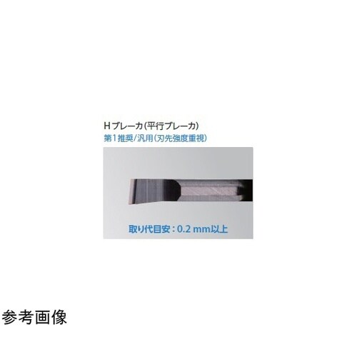 チップ 超硬 旋削用 EZBR08008
