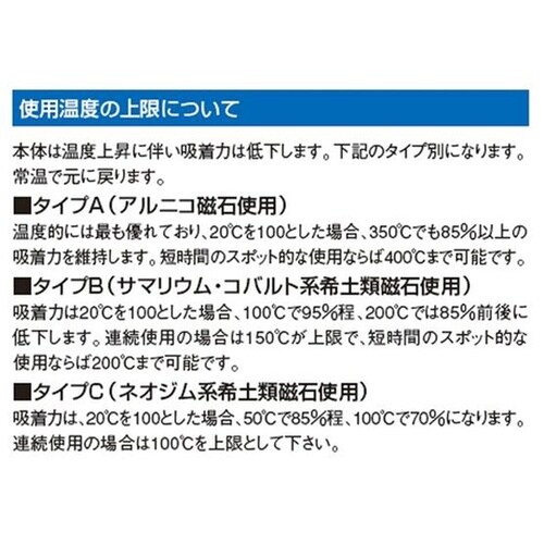 永磁ホルダ KM−0005