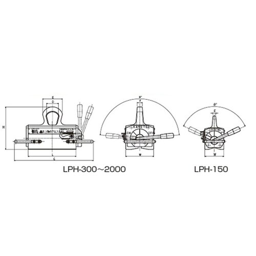 永磁リフマ LPH−1000