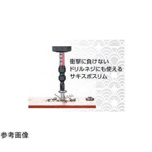 サキスボスリムトーションビット SDT1