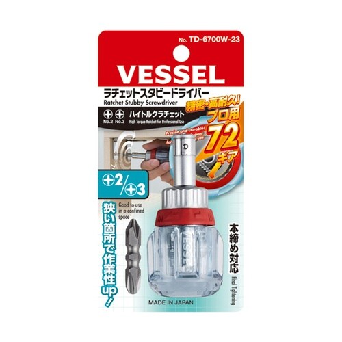 ラチェットスタビードライバー TD−67