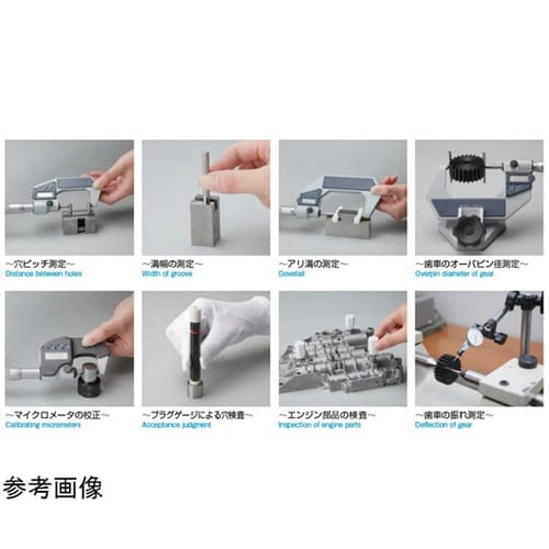 ピンゲージ 0級 EP 1.95
