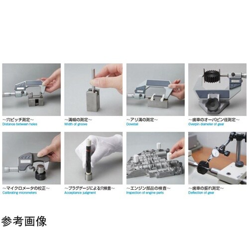 ピンゲージ 0級 EP 1.61