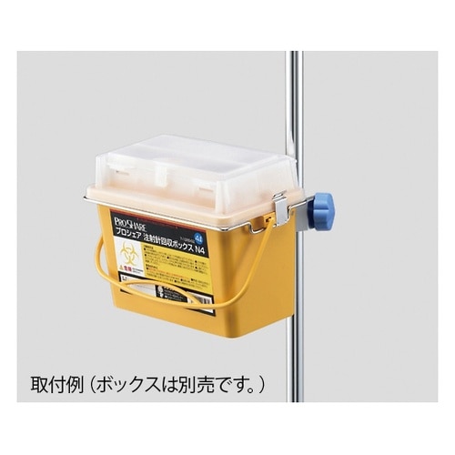 注射針廃棄ボックス用ブラケットN4用