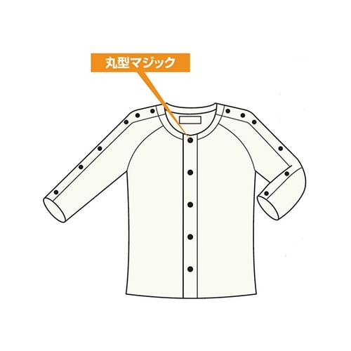 ワンタッチ肌着紳士用両肩腕開きNo.7M