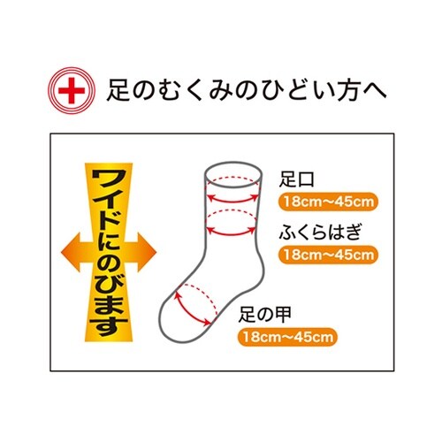 大きな靴下 紳士 秋冬用 グレー 569