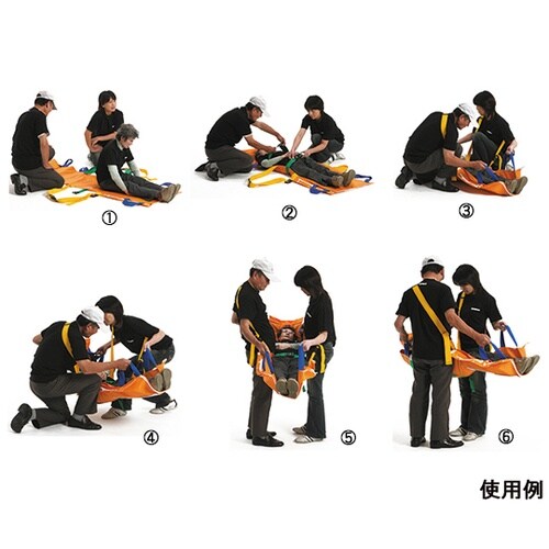 救護用担架 SB180