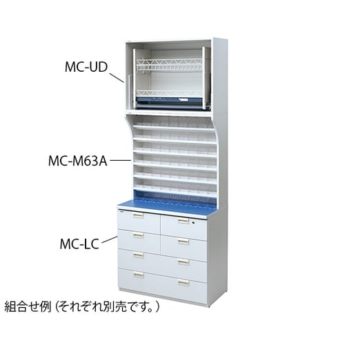 ウッディ薬品棚MC−M72A