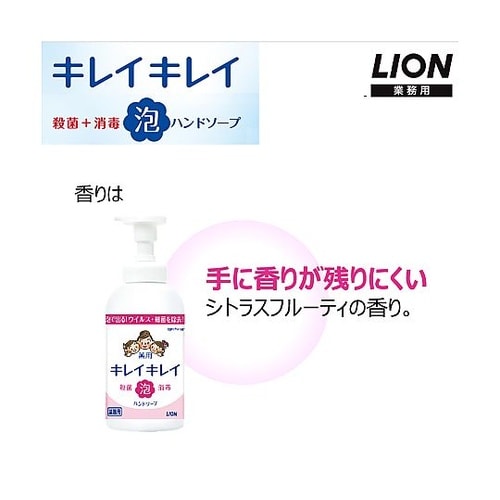 キレイキレイ薬用泡ハンドソープ 10L