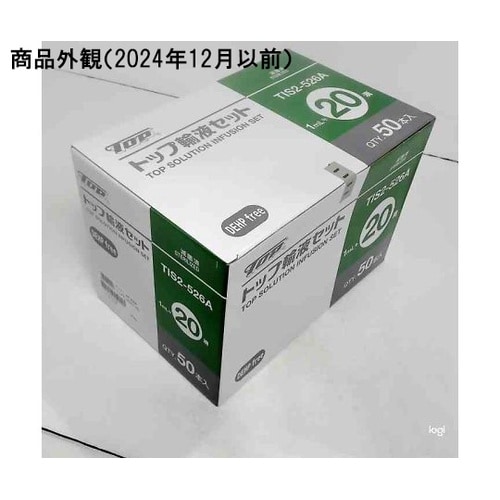 医≫輸液セット 1800mm 20滴タイプ