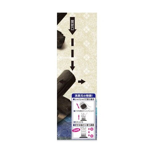 心がなごむ炭の香り トイレの消臭元