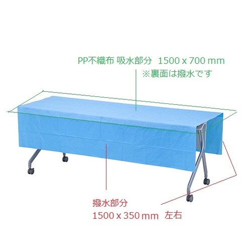 小−1入 プロシェア器械台カバー