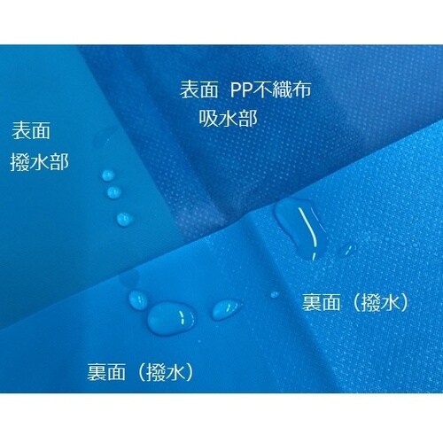 小−1入 プロシェア器械台カバー