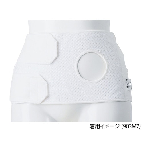 903M8 シマールベルト