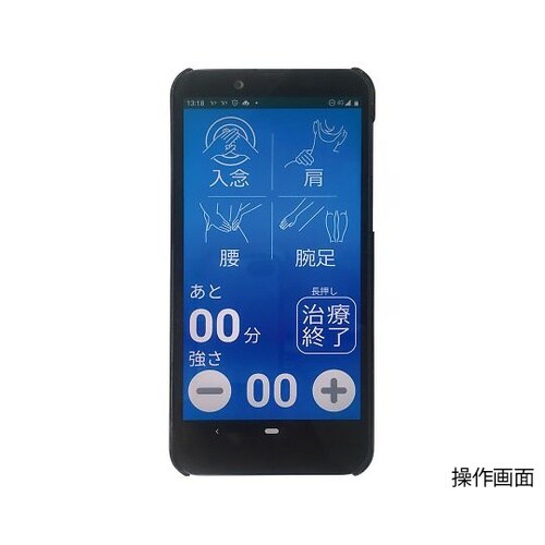 医≫NK5020P(ピンク) スマート低周波