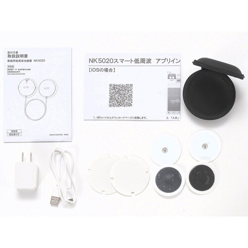 医≫NK5020P(ピンク) スマート低周波