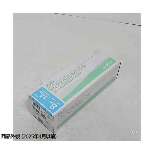 医≫トップネラトンカテーテル 8 先端封じ2