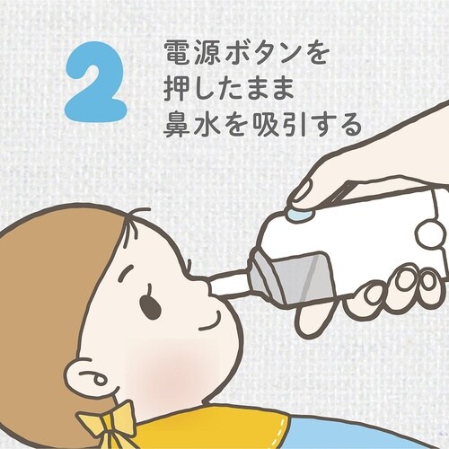 医≫電動鼻水吸引器ハンディKJH1122