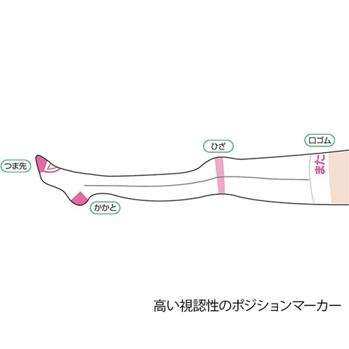 20315・SS キープケアストッキング