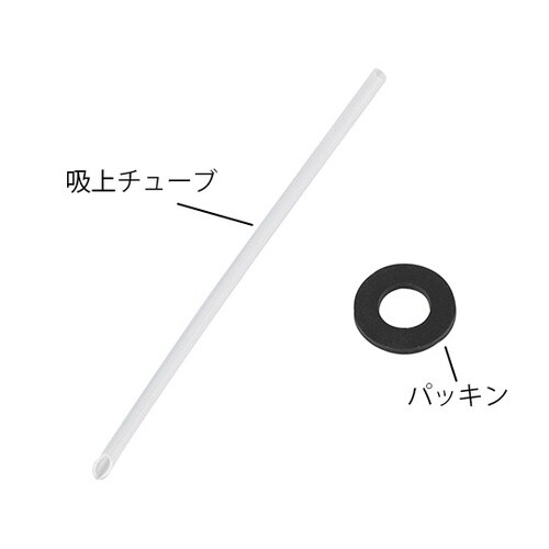 TY−558−2 喉頭スプレー パッキン