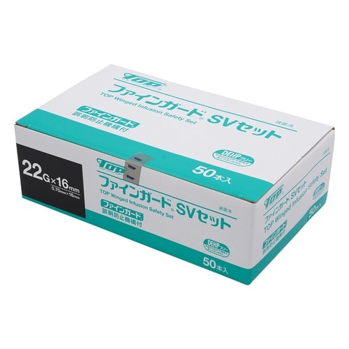 医≫18407 ファインガードSVセット