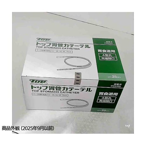 医≫14311 トップ胃管カテーテル10Fr