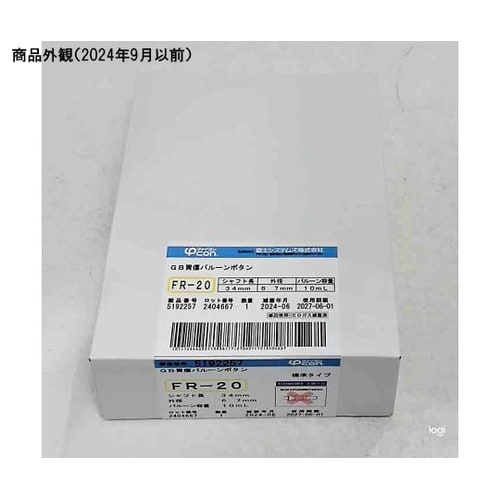 医≫5192257 バルーンボタン標準タイプ