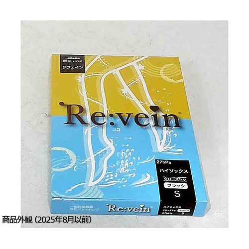 V20HCT1SBl 弾性ストッキング