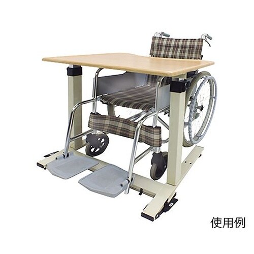 No.735 介護リハビリテーブルKL3