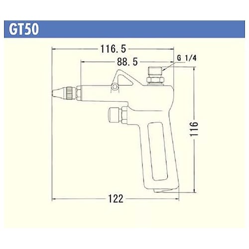 2.0mm穴 エアーブローガン(8.7m