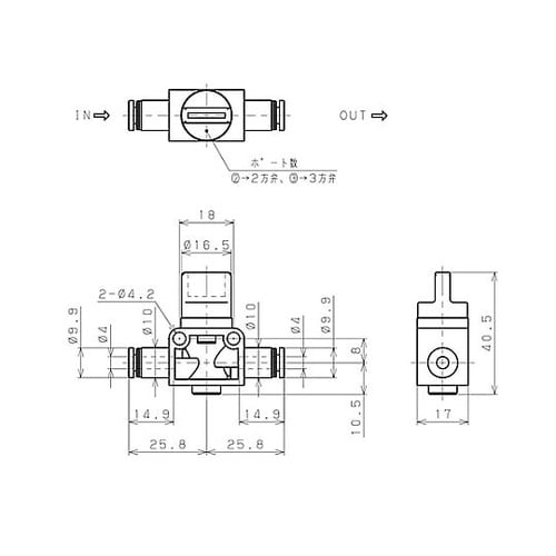 4mm x 4mm 開閉バルブ(残圧排