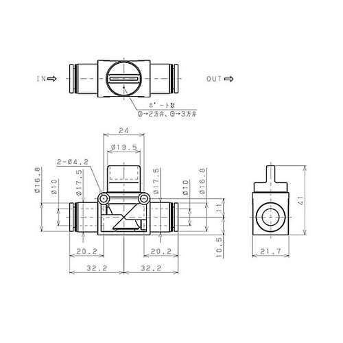 10mm x10mm 開閉バルブ(残圧