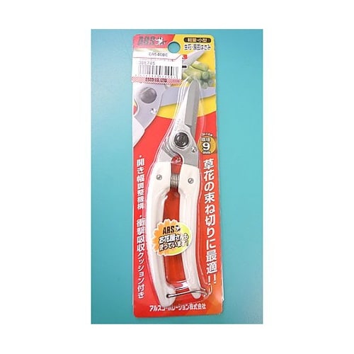 190mm はさみ・生花 園芸用 EA5