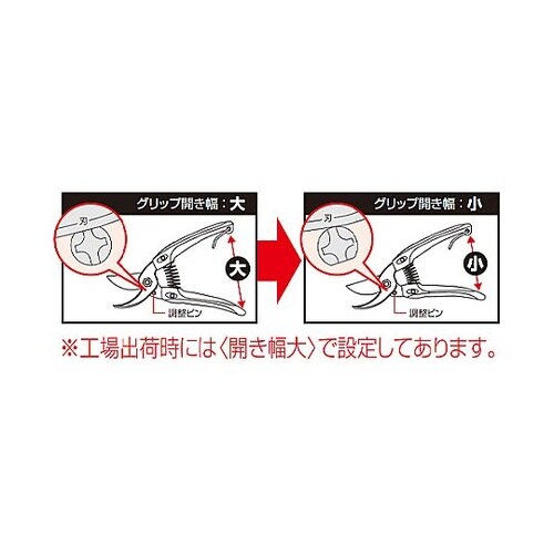 210mm 生花 園芸はさみ EA540