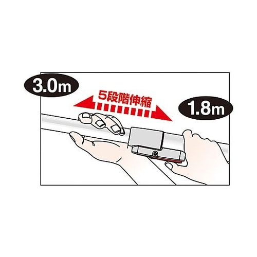 1.7−3.0m 高枝鋏(軽量型・伸縮柄