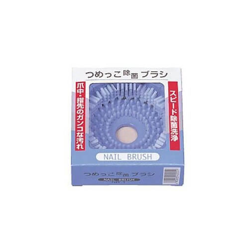 96x96x37mm ネイルブラシ・除菌