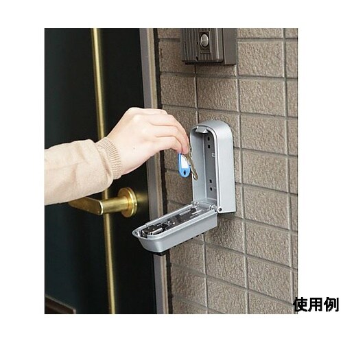 76x57x127mm キーボックス(プ