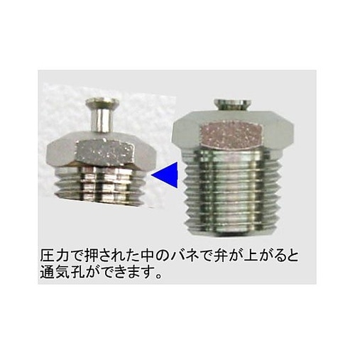 R 1/4”x17.5mm レリーフニッ