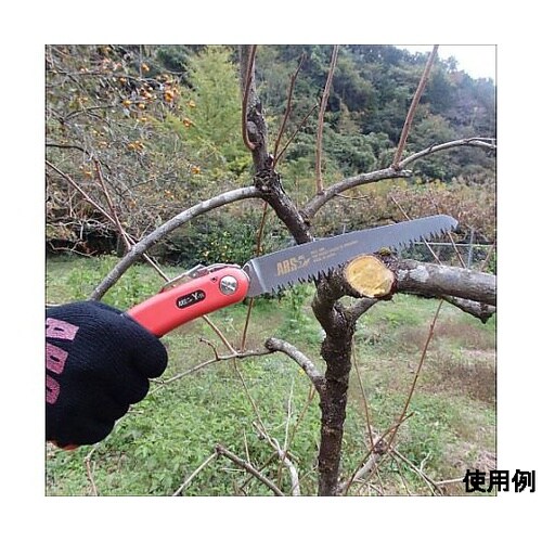 350mm/150mm 折込鋸(サヤ付・