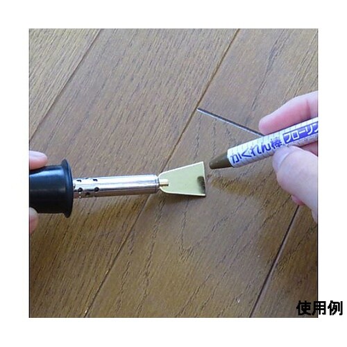 AC100V 電熱補修こて EA934S