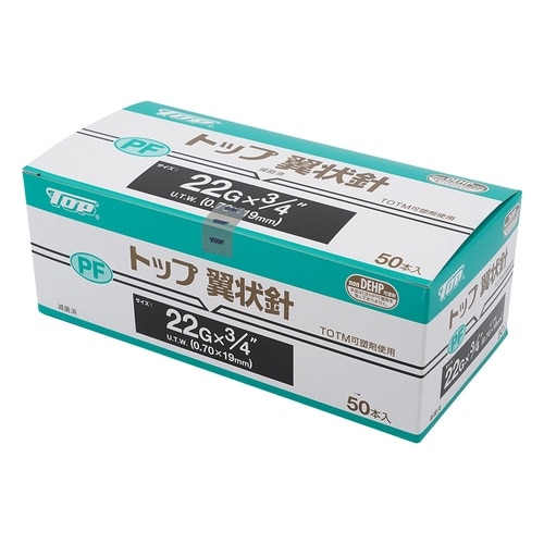 医≫(分)翼状針 01205 10本