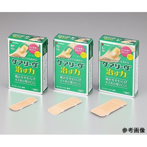 医≫ケアリーヴ 治す力 CN9L