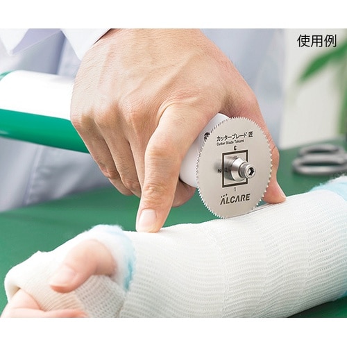 キャストカッター匠・2 17281