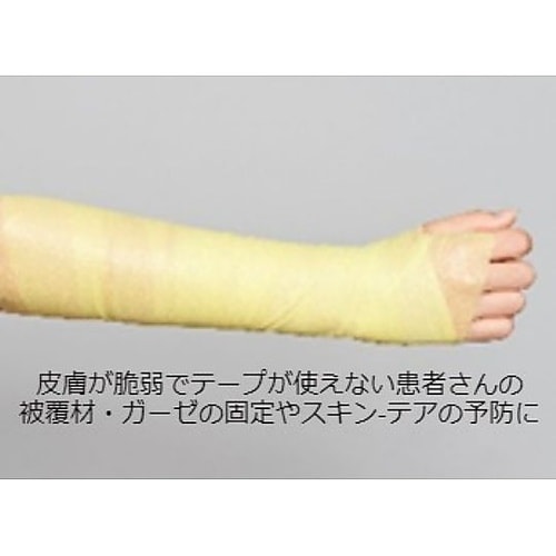 BWテーピングテープ U70F