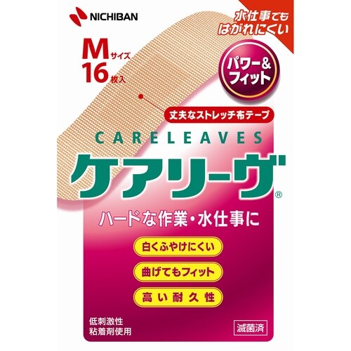 ケアリーヴパワー&フィット CLP16M