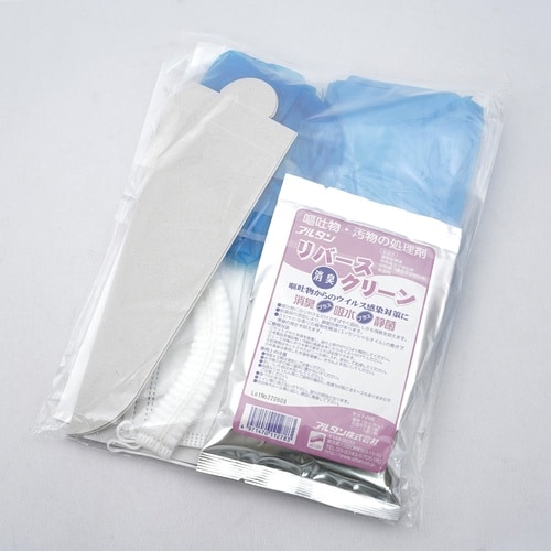 嘔吐物処理キット 1セット