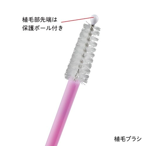 ナビス サービカルブラシ ツイン NV