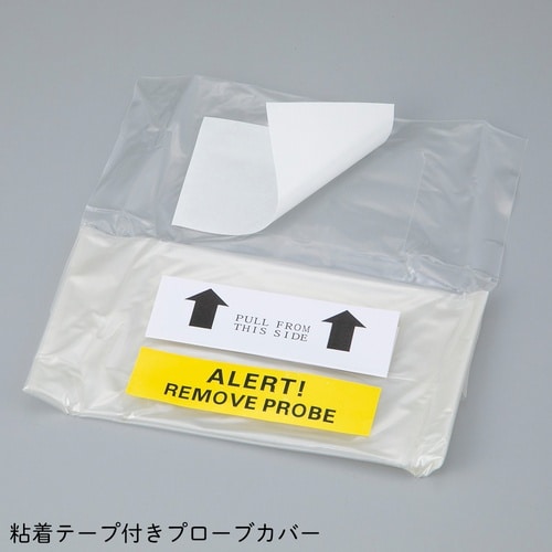 ナビス エコープローブカバー AD189