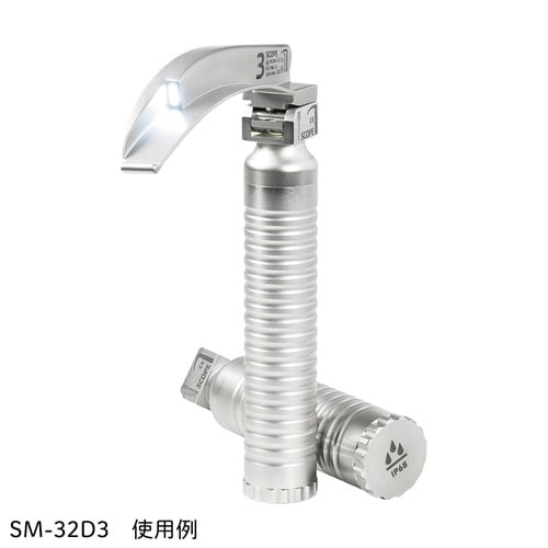 INTEGRATED 喉頭鏡ブレード S