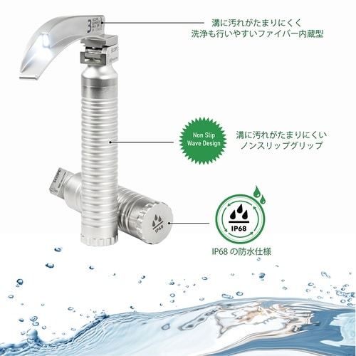 INTEGRATED 喉頭鏡ブレード S